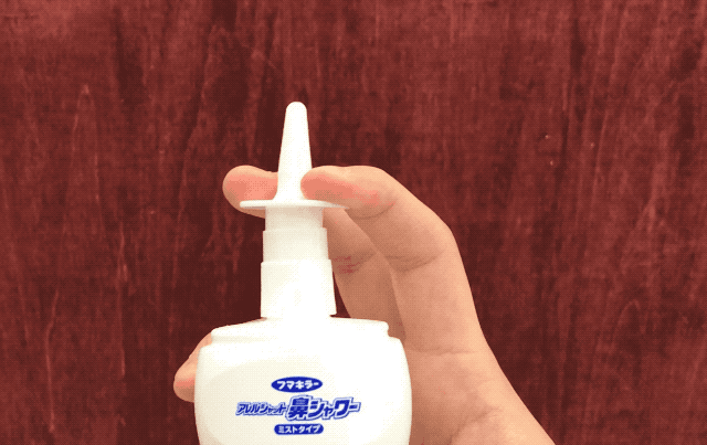 ミストで鼻をあらうタイプなので、外出中でもさっと使えるのが嬉しい!細かい霧を3回ほど噴射して鼻をかむだけで、鼻の中がスッキリします。