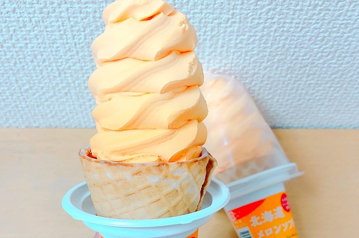 やばいんだけど スーパーで死ぬほど美味しいソフトクリームを見つけたんだけど