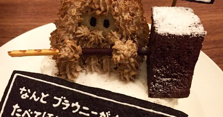 ドラクエ好きの妻が夫に贈ったバレンタインがやばい