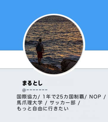 Twitterアイコンだけでフォロワー数当てられる やってみましょう