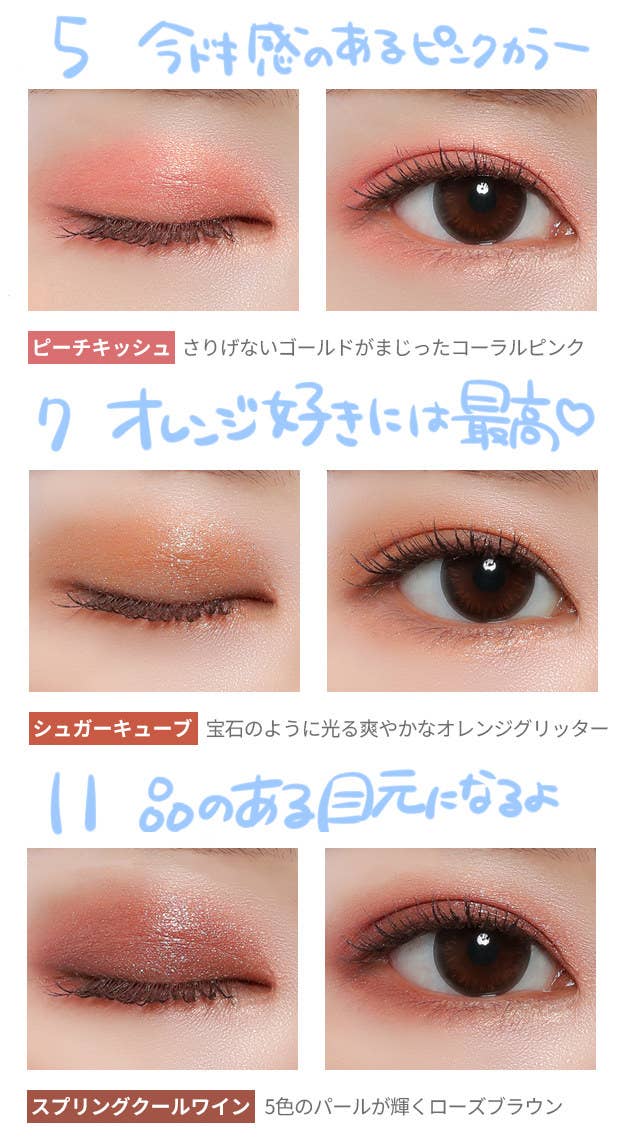 12色も入ってるのに捨て色なし コスパ最強のアイシャドウを見つけました 12色も入ってるのに捨て色なし コスパ最強のアイシャドウを見つけました