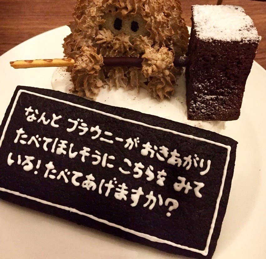 ドラクエ好きの妻が夫に贈ったバレンタインがやばい