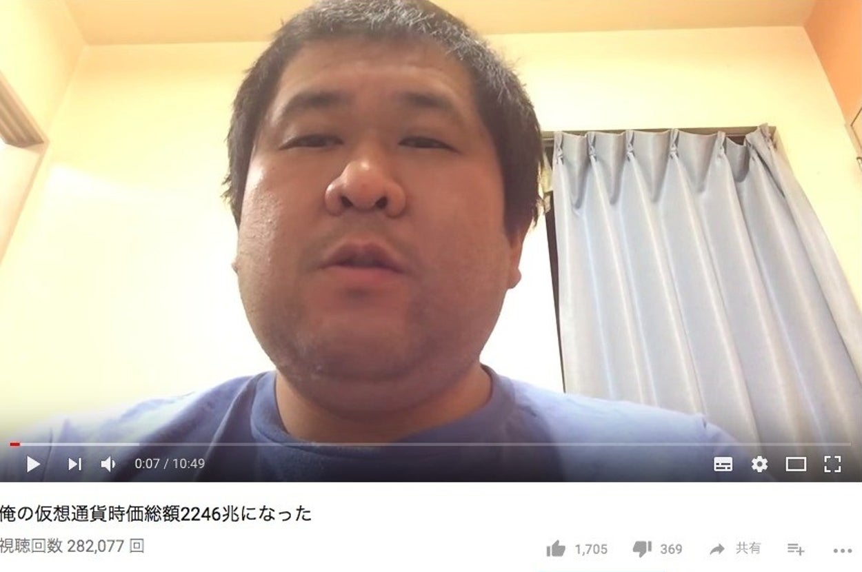 ビットコイン2千兆円男がZaifに苦言 「怒りというより呆れています」