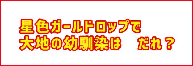 激ムズ 22歳 28歳にしか解けない ポプテピピッククイズ 激ムズ 22歳 28歳にしか解けない ポプテピピッククイズ