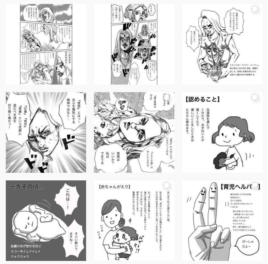 ほっこり育児マンガが突然変異を遂げ 騒然 子育てとは 奇妙なものとの対決 そうそれは