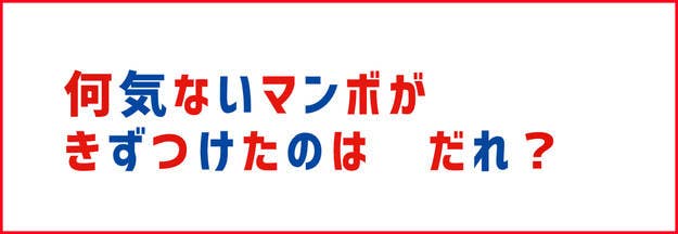 激ムズ 22歳 28歳にしか解けない ポプテピピッククイズ