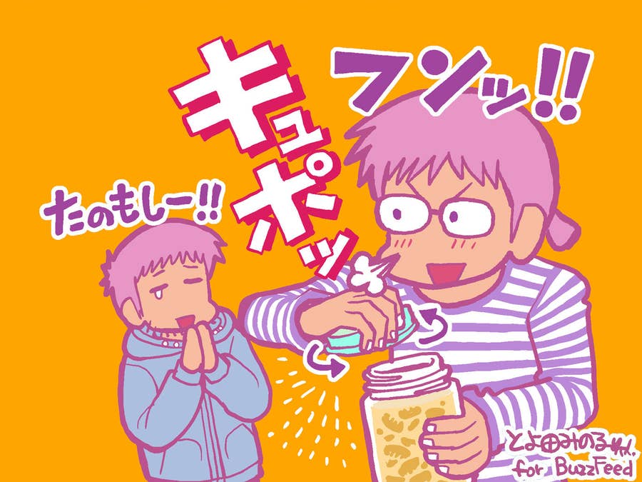 女らしさ男らしさ