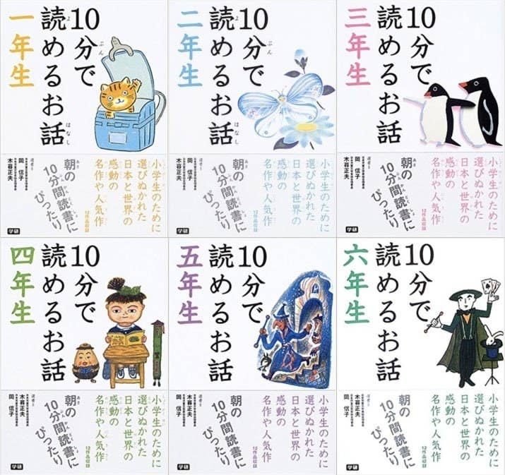 読書感想文は 本選び が9割 大人も知っておきたい 感想文を書くコツ とは
