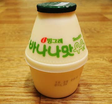 There S A Reason People Are Obsessed With Korean Banana Milk