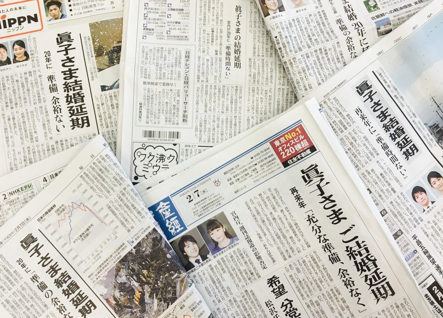 小室さんをめぐっては、家庭内の金銭トラブルが週刊誌で報じられていた。延期との関係性を宮内庁は否定しているが、異例の事態について、新聞各紙はどう伝えたのだろうか。BuzzFeed Newsでは、6紙(東京本社最終版)を読み比べた。