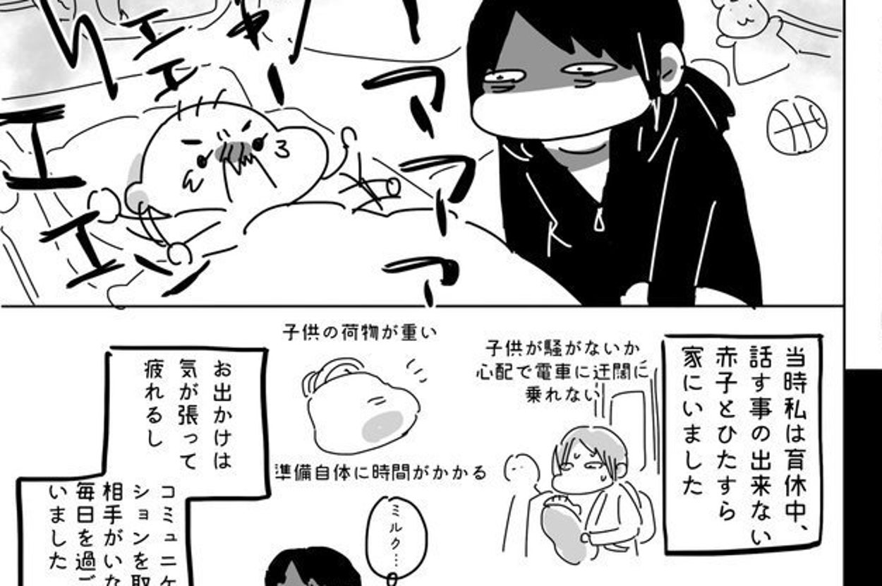 あたし おかあさん だから