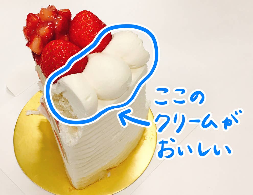 貴族が食べるケーキ見つけた