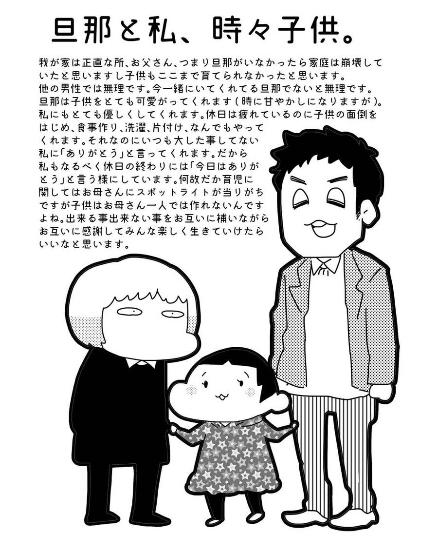 あたしおかあさんだから は 私の毎日だった ある母親のマンガが話題