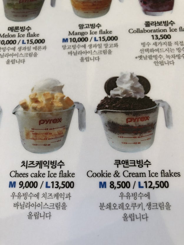 Honestly, the world would be a better (and more precise place) with desserts made in Pyrex containers.