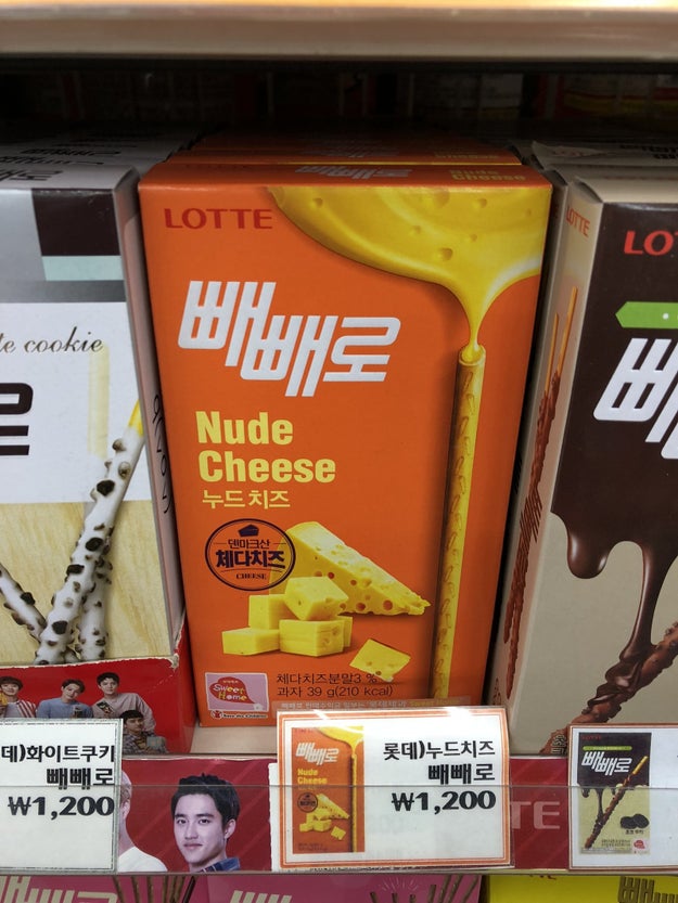Naked cheesy things.