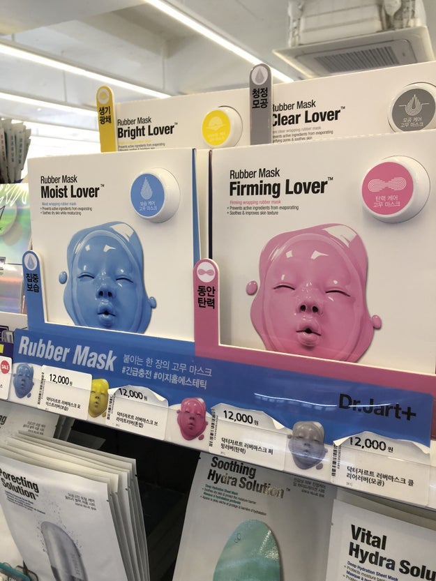 Annnnnd a terrifying rubber mask.