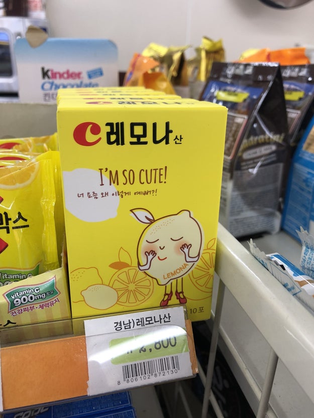 Just, like, this cute thing.