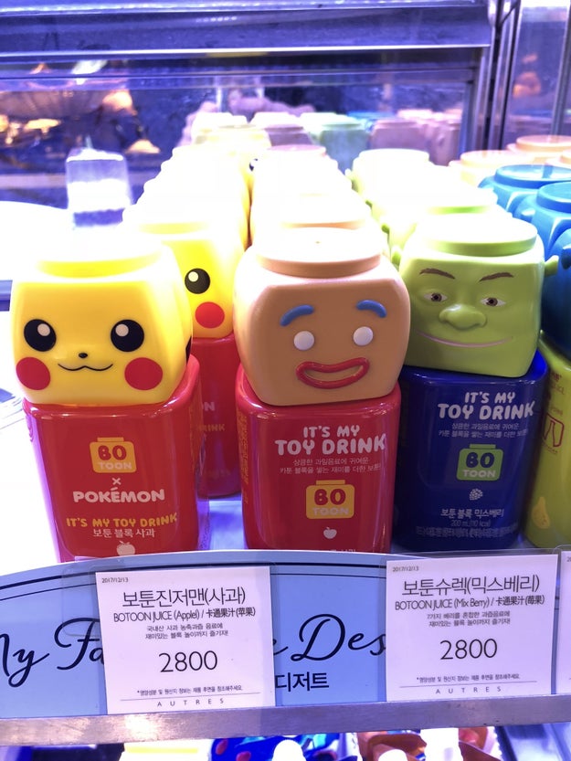 Toy drinks.
