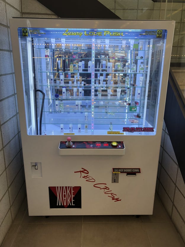 A beauty supply claw machine.