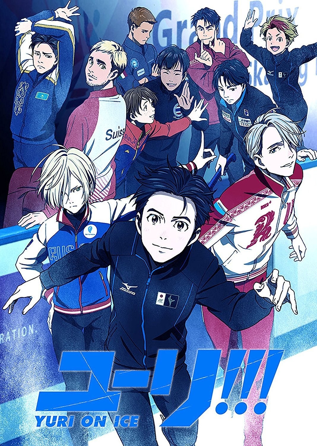 What Is Yuri On Ice Olympic Skaters Theme Song