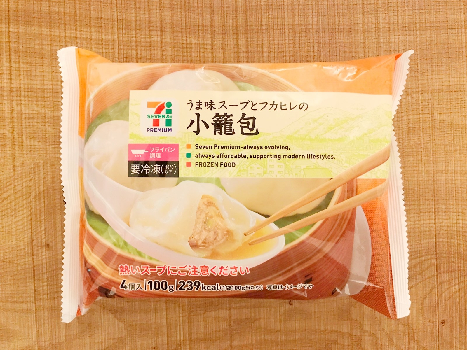 自炊しなくなる セブンで絶対買ってはいけない冷凍食品