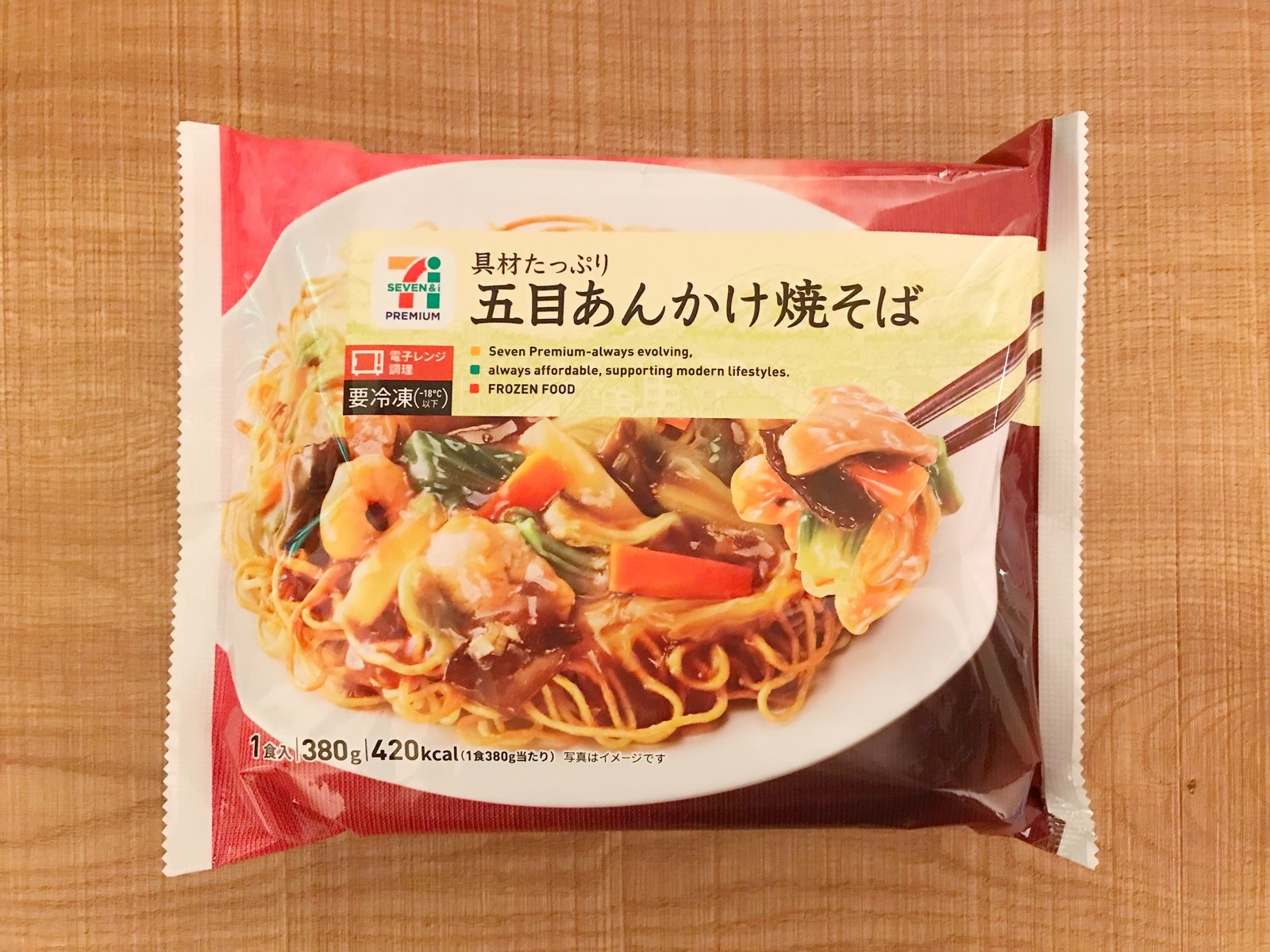 自炊しなくなる セブンで絶対買ってはいけない冷凍食品