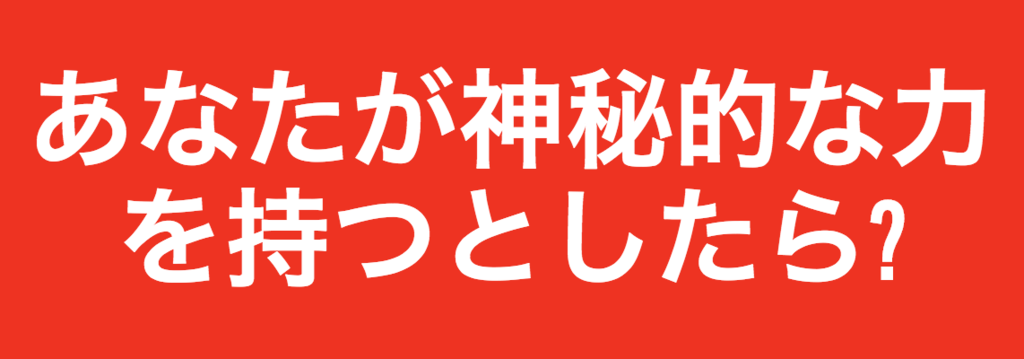 診断 もしあなたがディズニーの悪党だったら