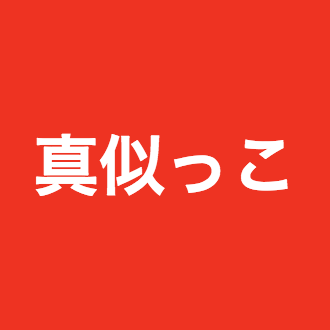 診断 もしあなたがディズニーの悪党だったら