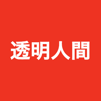 診断 もしあなたがディズニーの悪党だったら