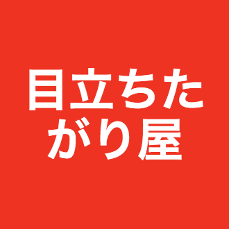 診断 もしあなたがディズニーの悪党だったら