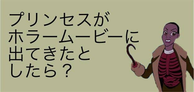 診断 あなたをディズニープリンセスに例えるなら