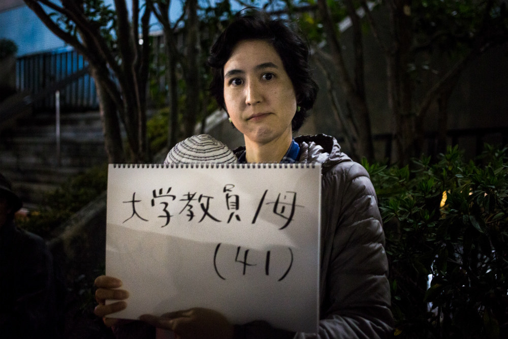 「共謀罪に対するデモのときに初めて参加しました。私たちに残された手段は行動するだけと思い、来ました」