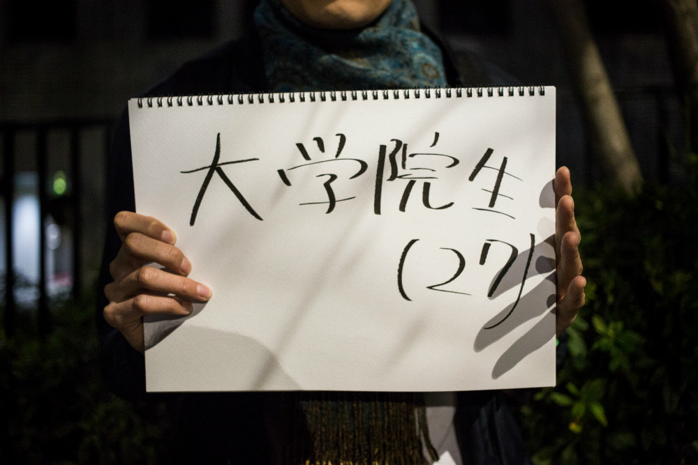 「安保法制のデモのときに初めて参加しました。政権に危機感を感じています。頭数にでもなれればと」
