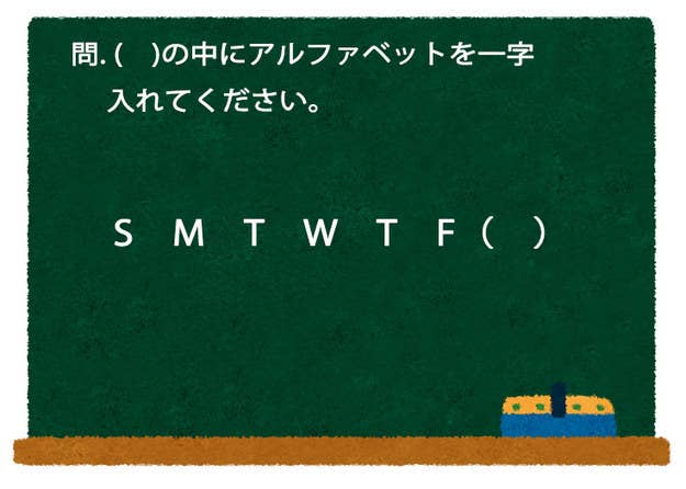 頭のかたい大人には解けない 幼稚園 入試レベルの問題 頭のかたい大人には解けない 幼稚園 入試レベルの問題