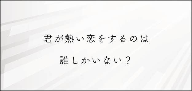 22歳 28歳しかわからない 懐かしのジャニーズ名曲クイズ