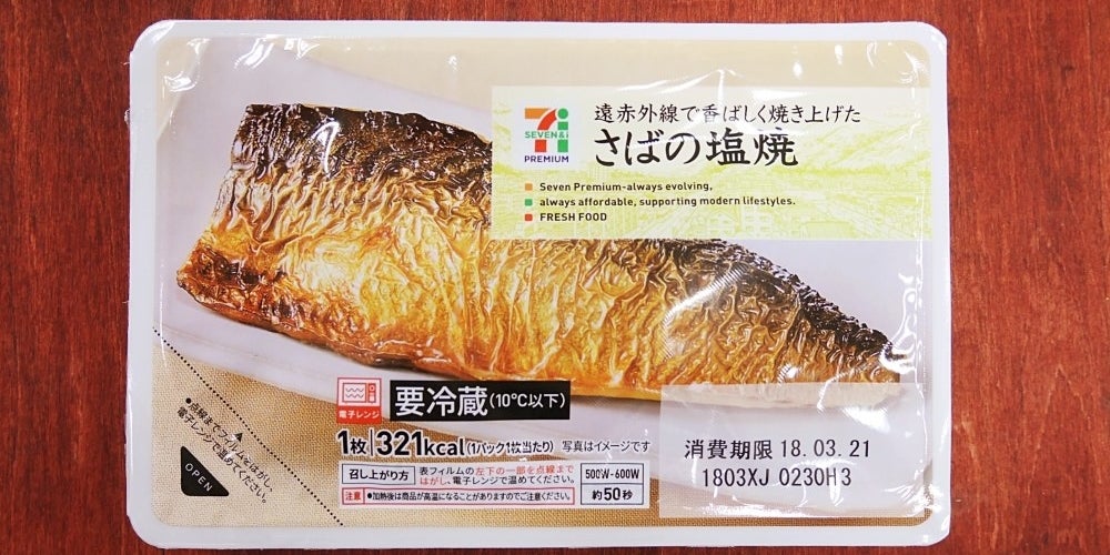 セブンのおかず そのまま食べるなんてもったいない ひと工夫で超おしゃれなランチができるから絶対試して