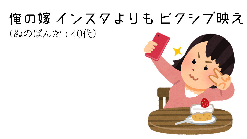 オタク川柳 コンテストが草生える 傑作ばかりの中 大賞は