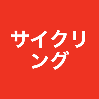 現実逃避したい時に行くべき場所がわかる診断