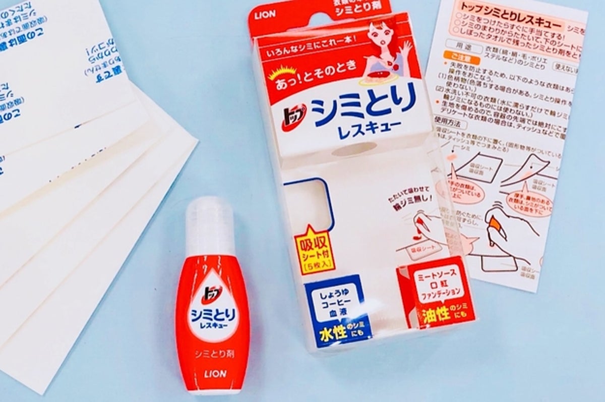ファミマで売ってる シミとりレスキュー は全人類が買うべき神アイテム