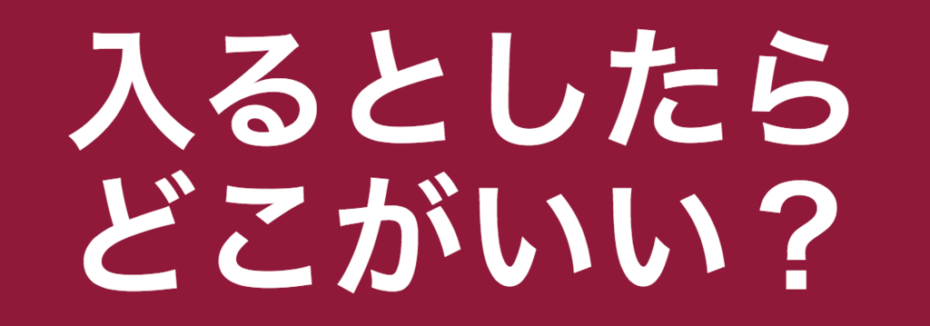 占い ハリーポッターの登場人物で あなたと相性ぴったりなのはこの人