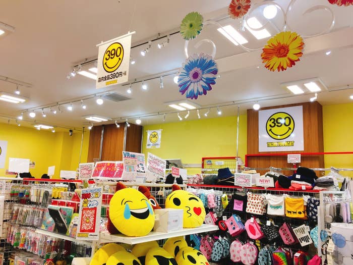 サンキューマートにおジャ魔女どれみのグッズ売ってたんだが