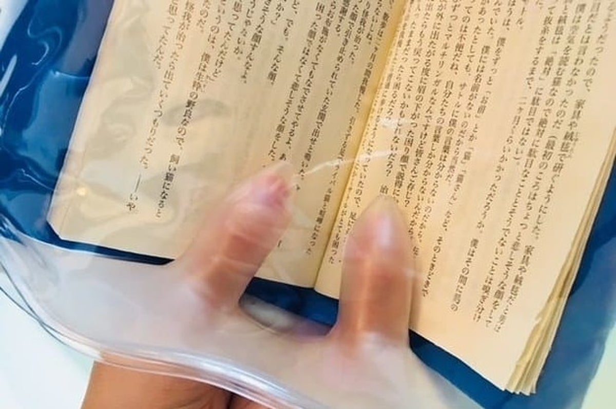 お風呂で読書 が捗りまくる 最高の便利グッズを見つけたよ