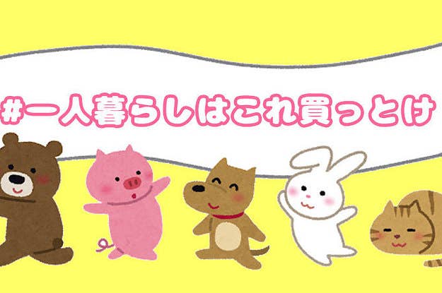 超難問 あなたはいくつ正解できる 隠れ動物クイズ