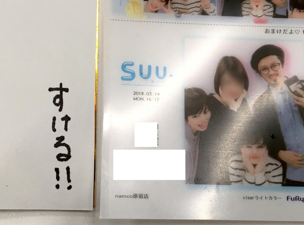 プリクラの最新機種がななめ上すぎて 日本ヤバいな ってなる