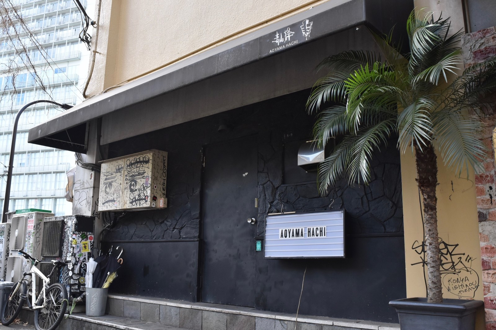 東京・渋谷のクラブ「青山蜂」