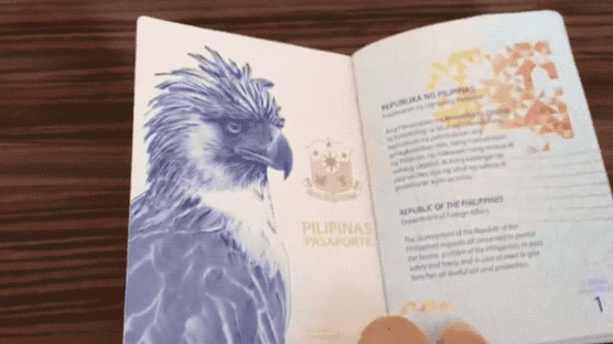 It's a good idea to get your own passport, if you don't have one yet, because your future job might open you to travel opportunities. Make sure to find a schedule for your passport application as soon as you can, particularly because schedules are hard to come by.