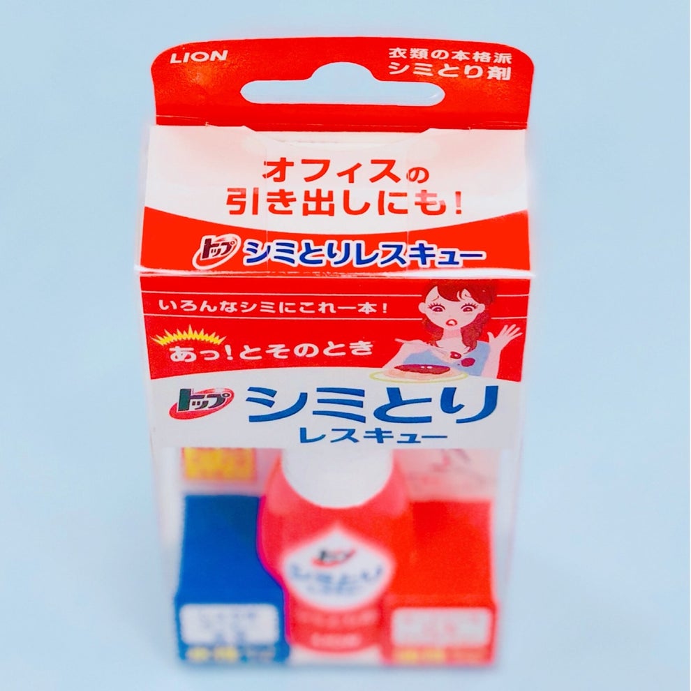 ファミマで売ってる シミとりレスキュー は全人類が買うべき神アイテム