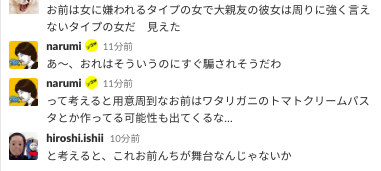 湘南乃風 最大の謎 お前が作ったパスタはなに 問題について考えてみた