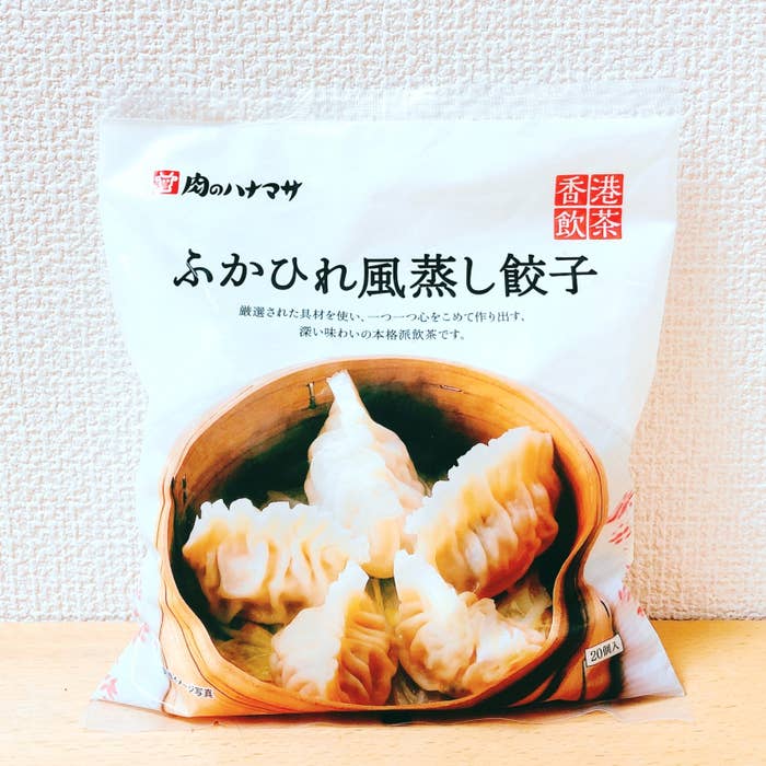 ハナマサの ふかひれ風蒸し餃子 がシンプルにヤバい