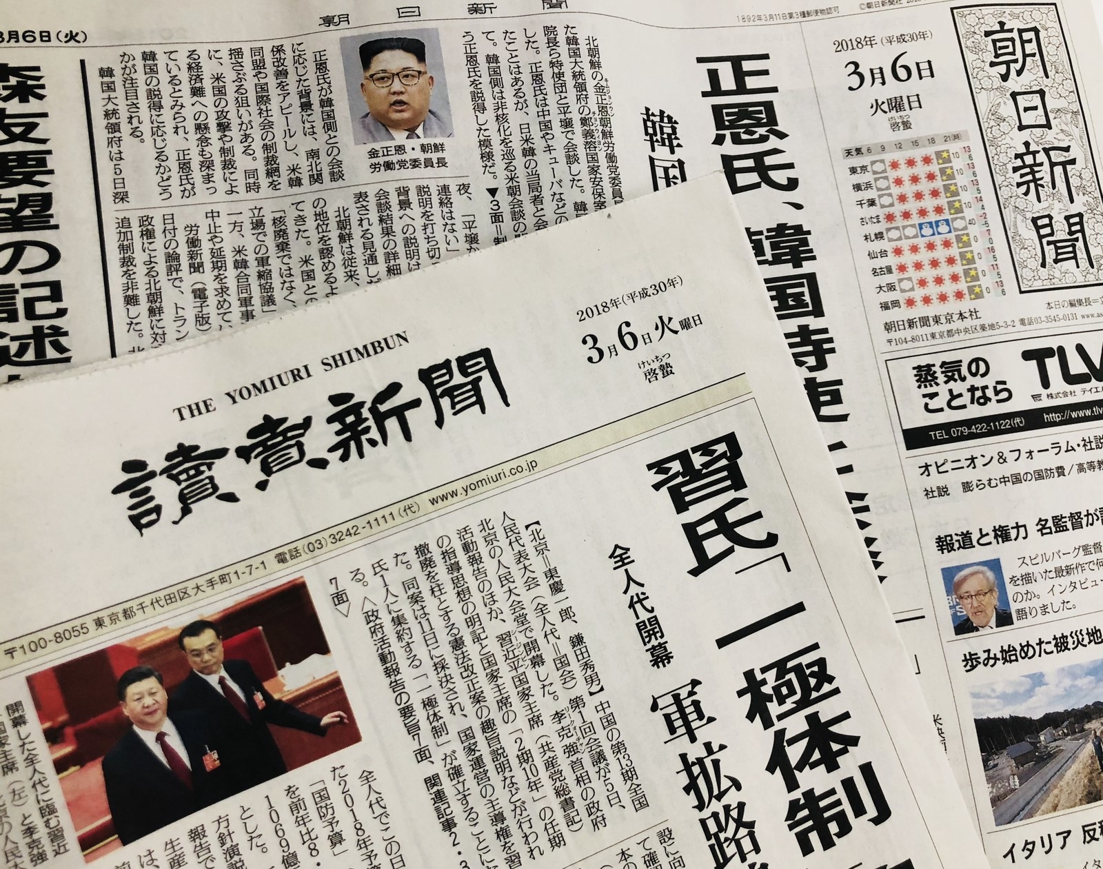 紙媒体の弱点は読者データが分析できないところ